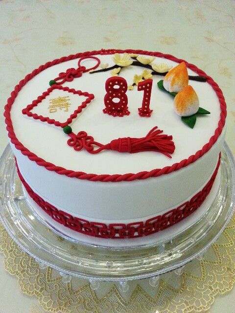 Henry 81st Birthday cake